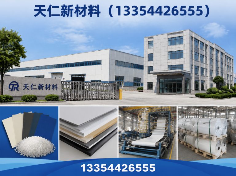 德州环境修复材料展示图