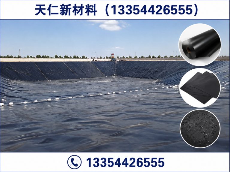 德州土工膜展示图