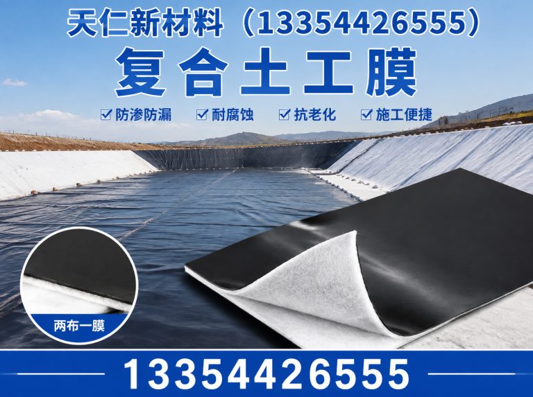 德州HDPE膜展示图