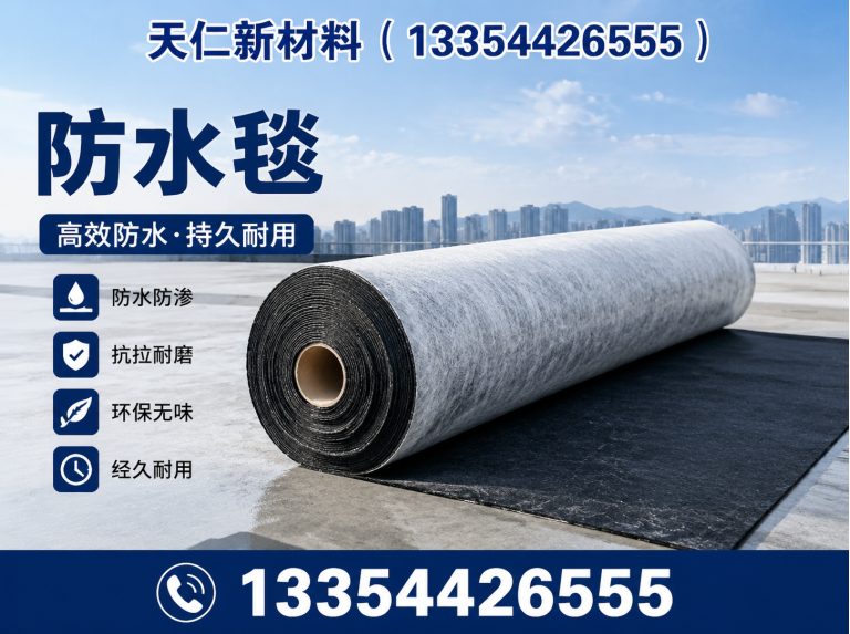 德州天仁新材料展示图
